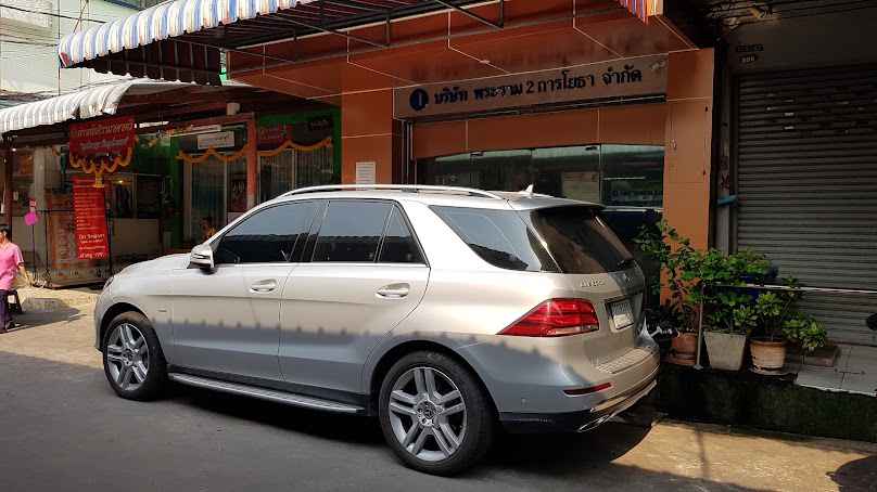 บริษัท ณรงค์ การโยธาเเละรื้อถอน จำกัด - 4