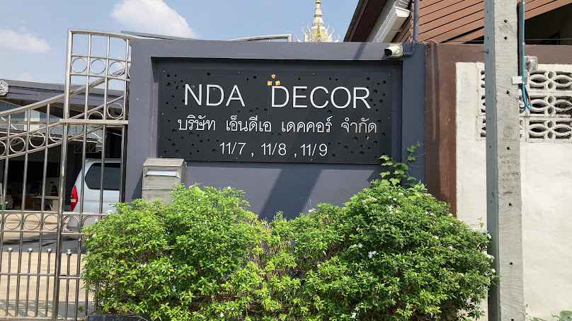 บริษัท ดีคอนวัน จำกัด - 2