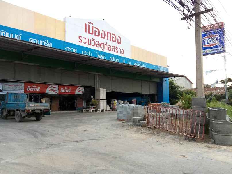 บริษัท ถิรพิมาน วัสดุก่อสร้าง จำกัด - 4