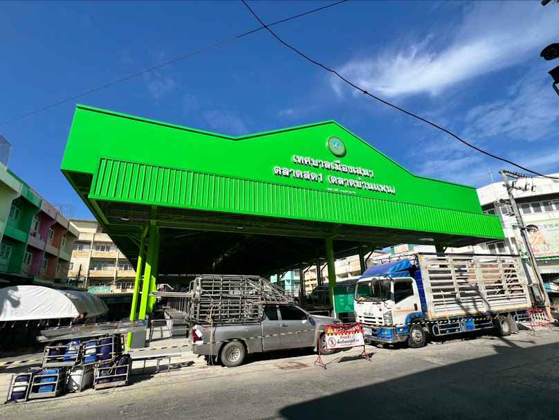 บริษัท ทรัพย์อธิมาตร จำกัด - 2
