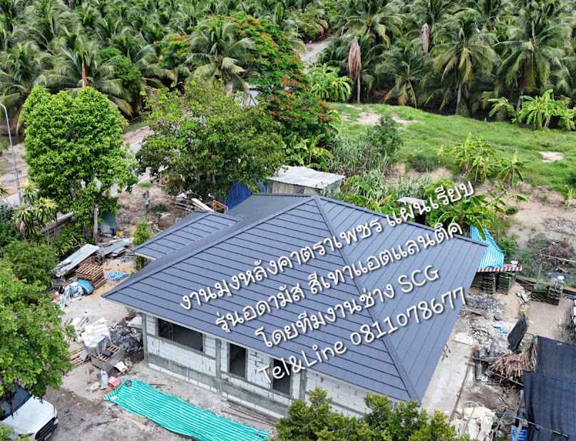 บริษัท ธศิวัน ก่อสร้าง จำกัด