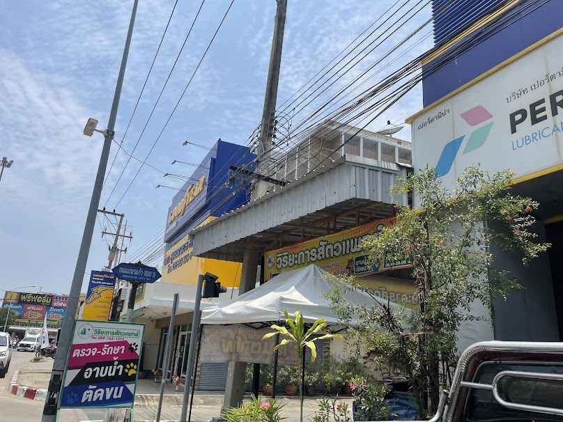 บริษัท นครยางทอง จำกัด