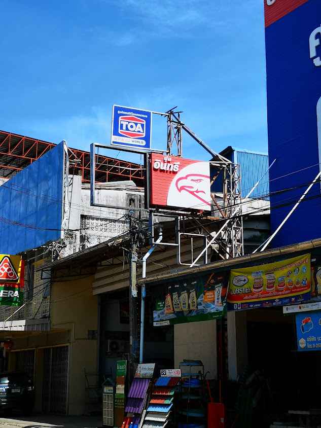 บริษัท นครวัสดุ จำกัด - 4