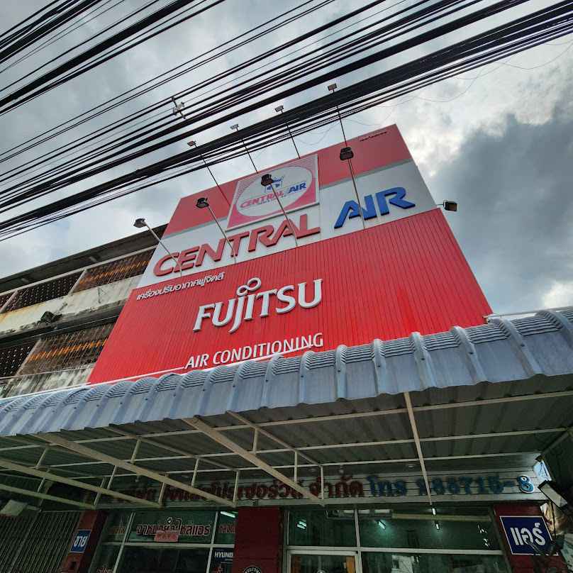 บริษัท นงณภัส แอร์ เซอร์วิส จำกัด - 3