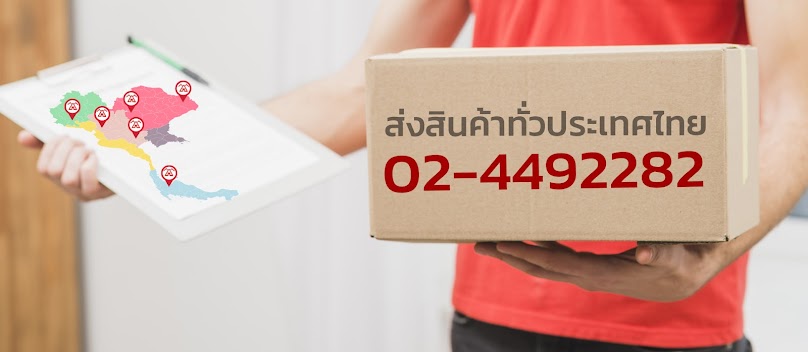 บริษัท นนทบุรีเทรลเลอร์ ทรัค แอนด์ บัส จำกัด - 4