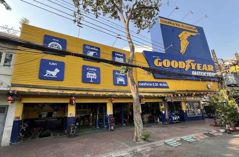 บริษัท นิวยนต์ไทย จำกัด - 2