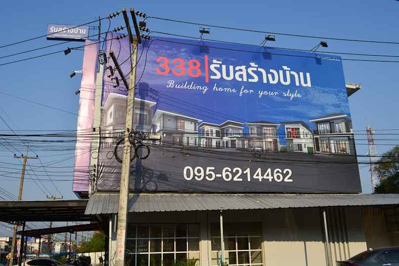 บริษัท บ้านวิศวกร88 จำกัด - 3