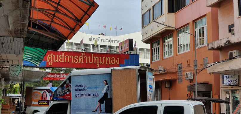 บริษัท ปทุมทอง เรียลเอสเตท จำกัด