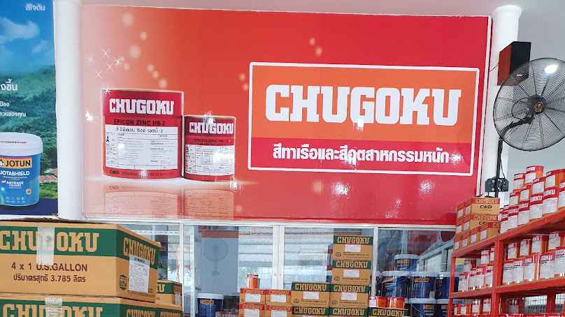 บริษัท ปทุมรัฐ จำกัด - 2