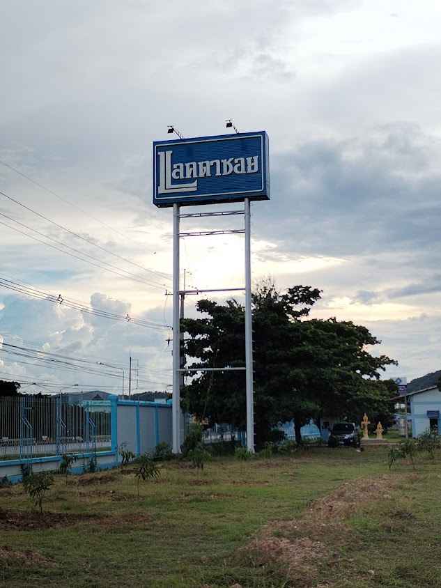 บริษัท ปูนซีเมนต์นครหลวง จำกัด(มหาชน) - 1
