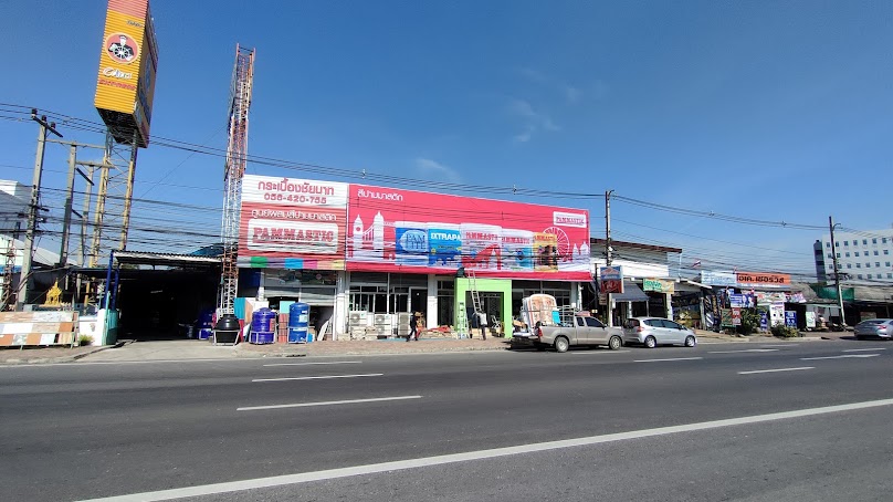 บริษัท ผลิตภัณฑ์และวัตถุก่อสร้าง จำกัด - 3