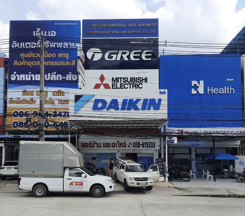 บริษัท พรีเมียร์ อีสเทอร์น แอร์ ซัพพลาย จำกัด (แอร์บ้าน ระยอง)