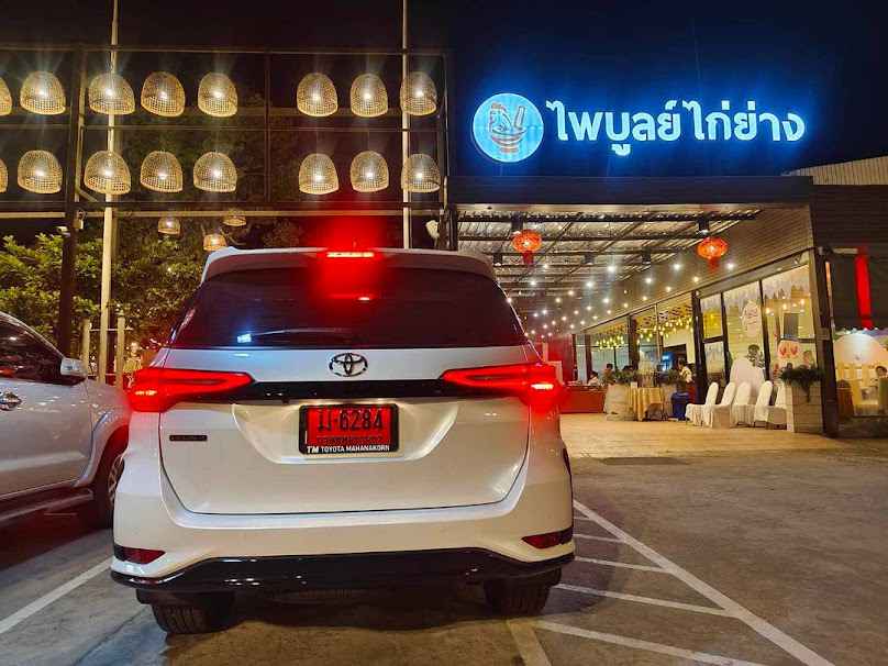 บริษัท พัชรมล ทราเวล จำกัด