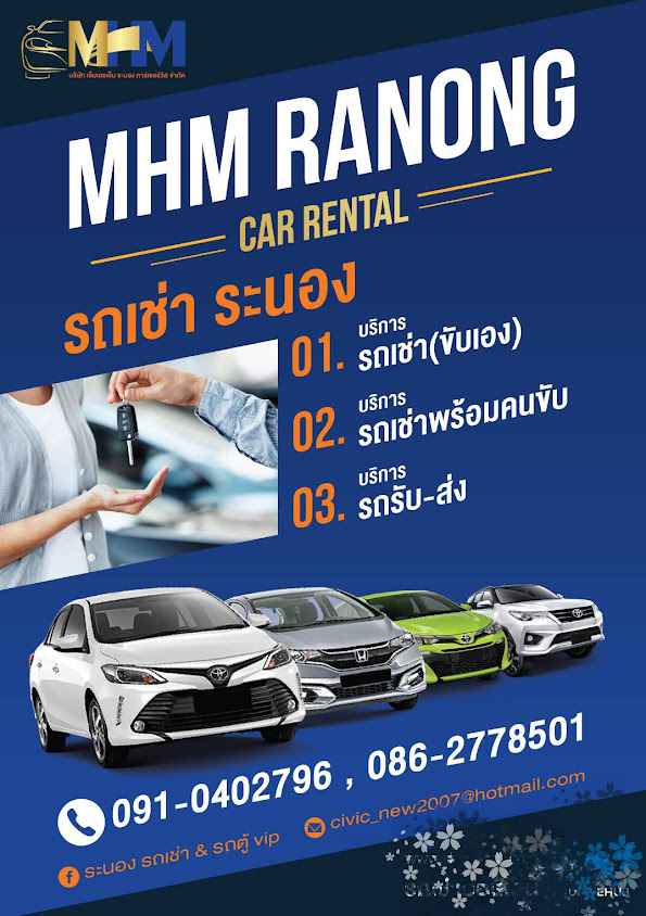บริษัท ฟาร์มสุข888 จำกัด - 2