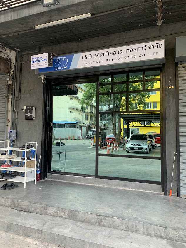 บริษัท ฟาสท์เคส เรนทอลคาร์ จำกัด (บริการรถเช่าระหว่างซ่อม) - 2