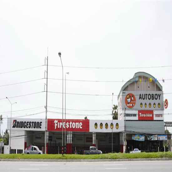 บริษัท ภณยาง จำกัด - 4