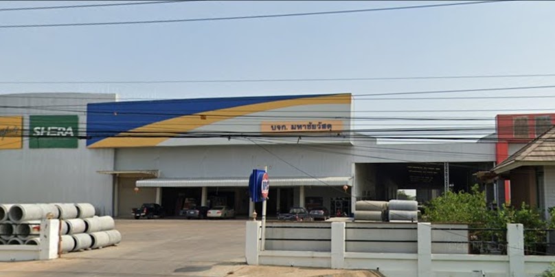 บริษัท มหาชัยวัสดุ จำกัด