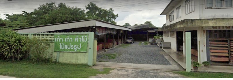 บริษัท ยงสวัสดิ์ค้าไม้ จำกัด - 2