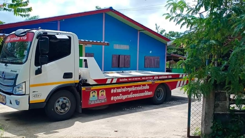 บริษัท​ ​รถเช่า​ขับ​เอง​ ​จำกัด​ สาขาระยอง