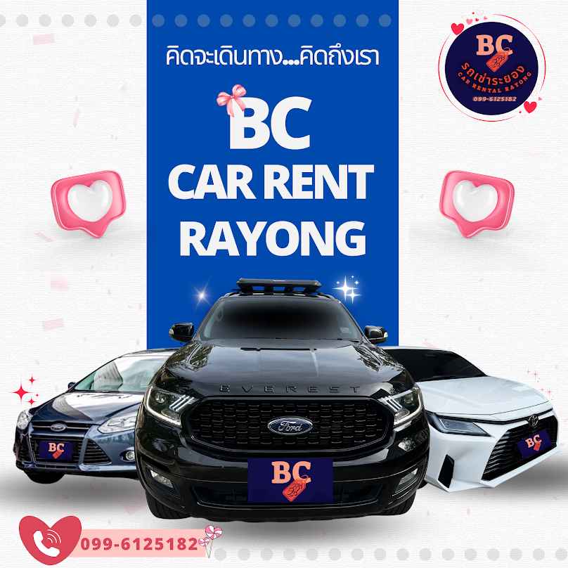 บริษัท​ ​รถเช่า​ขับ​เอง​ ​จำกัด​ สาขาระยอง - 4