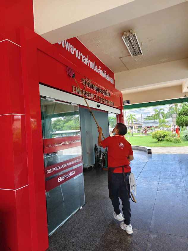 บริษัท รักษาความปลอดภัย ยูดี คลีน จำกัด - 4