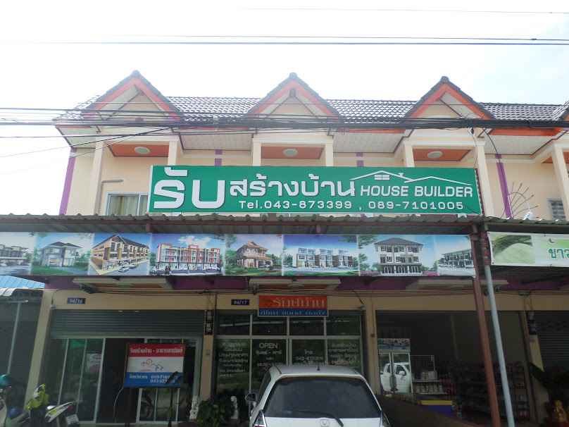 บริษัท รักษ์บ้าน ดีไซน์ แอนด์ บิลดิ้ง จำกัด - 2