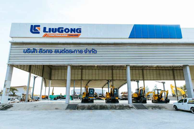 บริษัท ลิวกง ยนต์ตระการ