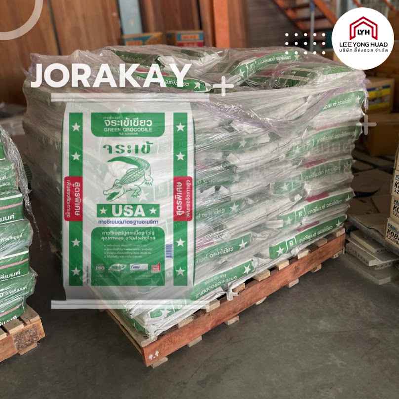 Lee Yong Huad Construction Materials - 4