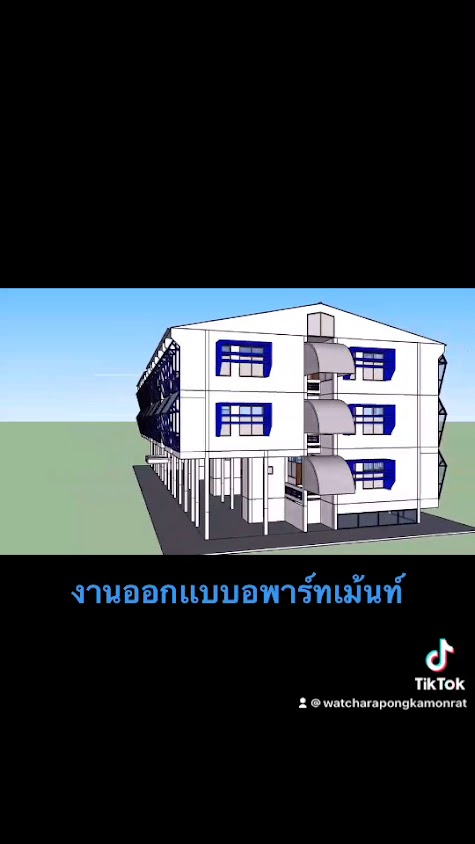 บริษัท ลูกหลวงเรียลคอน จำกัด - 3