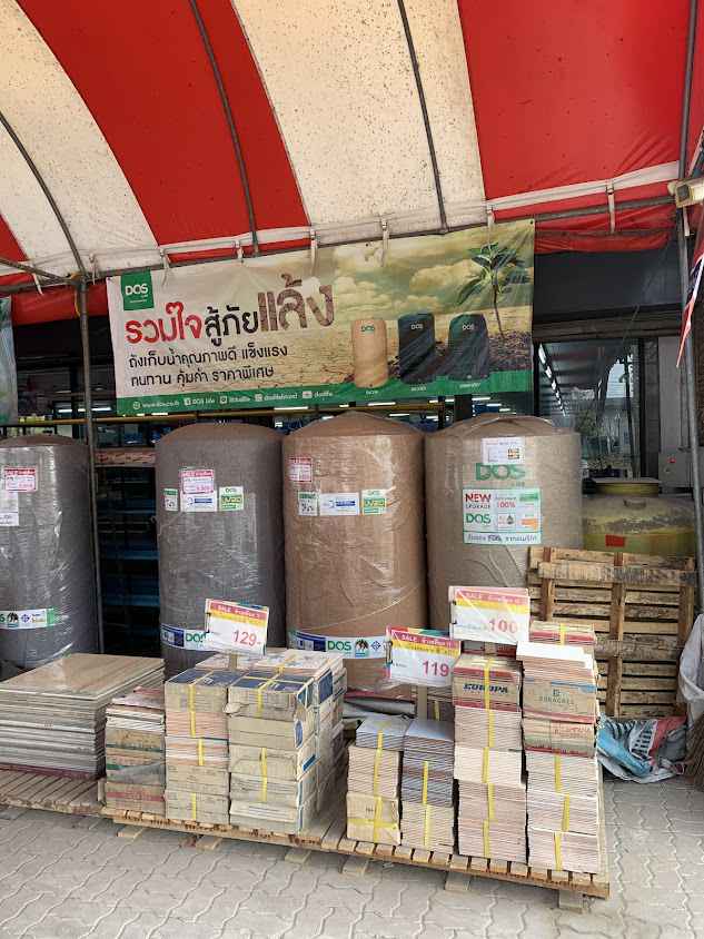 บริษัท วรวิทย์วัสดุก่อสร้างอยุธยา จำกัด - 2