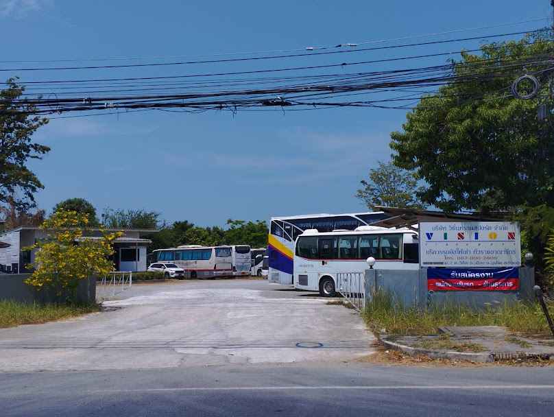 บริษัท วิชั่นทรานสปอร์ต จำกัด