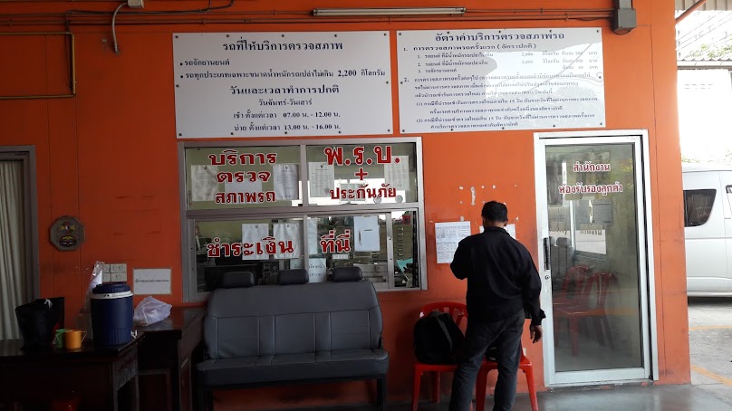 บริษัท วี.อาร์.พี แอดวานซ์ จํากัด - 3