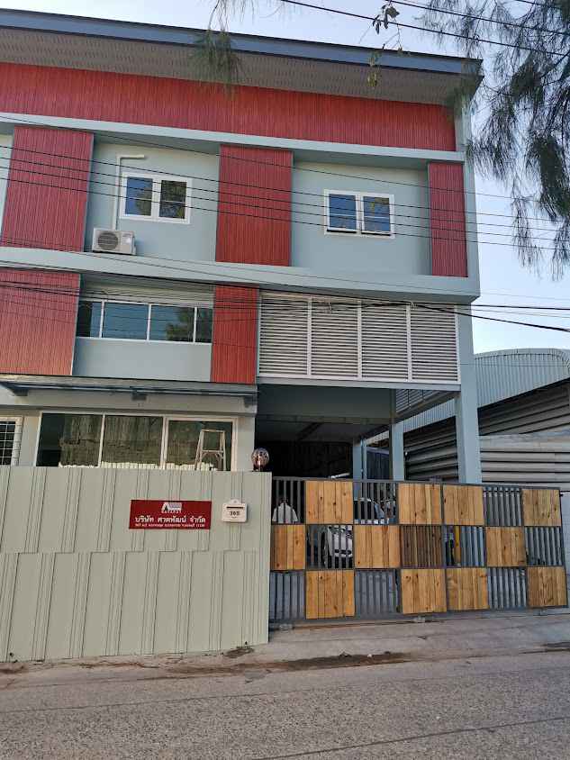 บริษัท ศาตพัฒน์ จำกัด - 3
