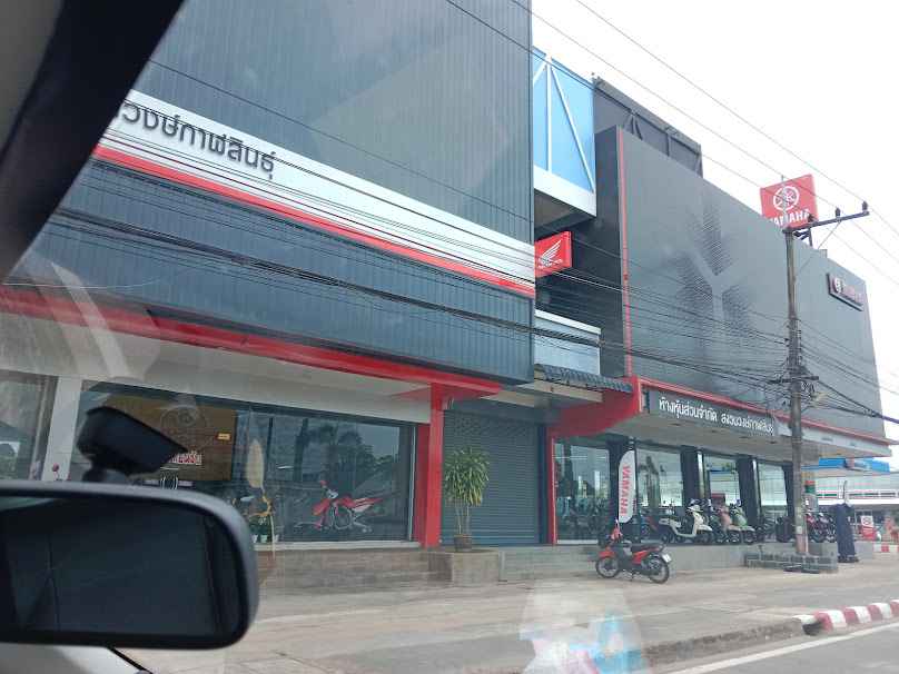 บริษัท สงวนวงษ์เอ็นจิเนียริ่ง จำกัด