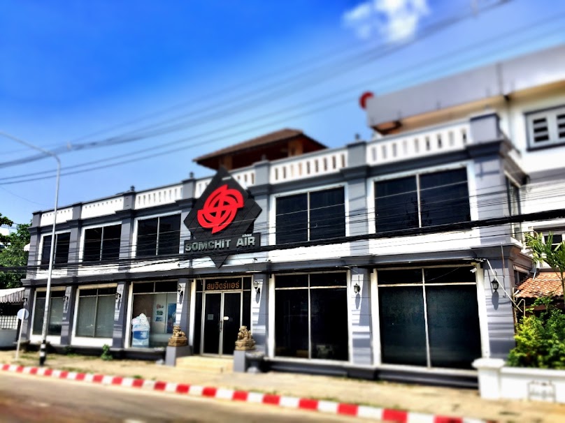 บริษัท สมจิตร์แอร์ เอ็นจิเนียริ่ง จำกัด