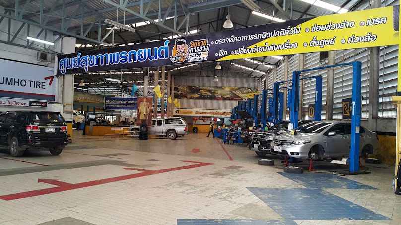 บริษัท สมชายการยางเซอร์วิส จำกัด - 2
