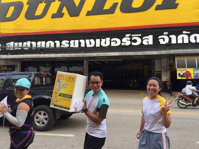 บริษัท สมชายการยางเซอร์วิส จำกัด - 4