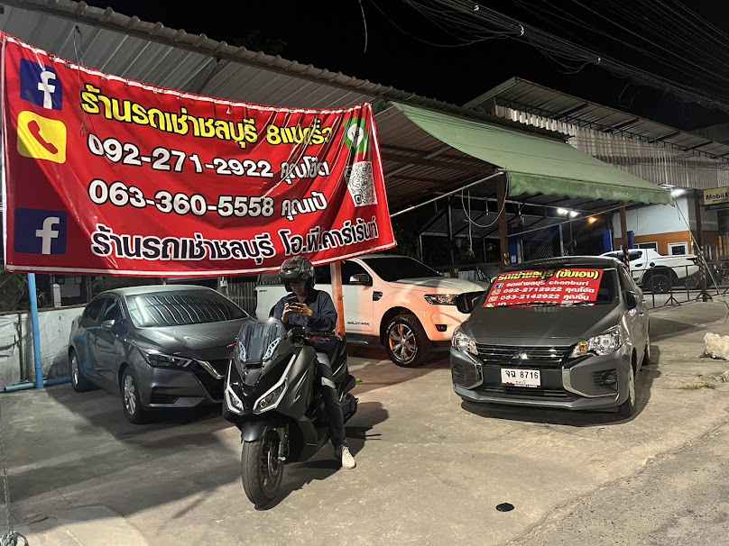 บริษัท สมพลรถขุดจำกัด - 4
