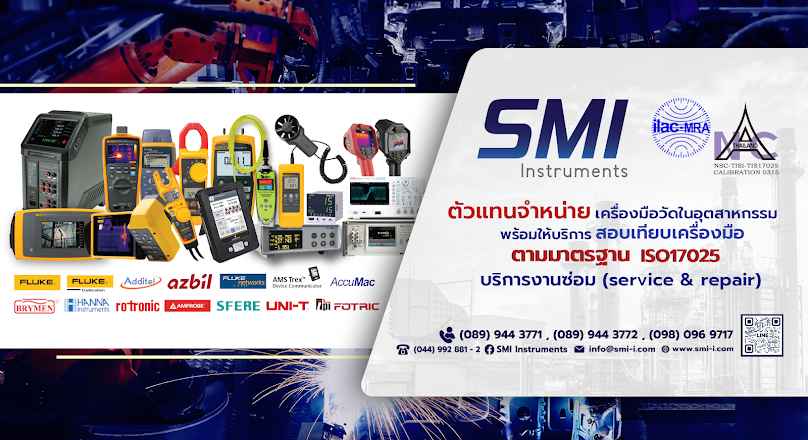 บริษัท สยาม ซิมมูเลชั่น เซอร์วิส จำกัด - 2
