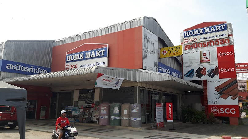 บริษัท สหมิตรค้าวัสดุ จำกัด