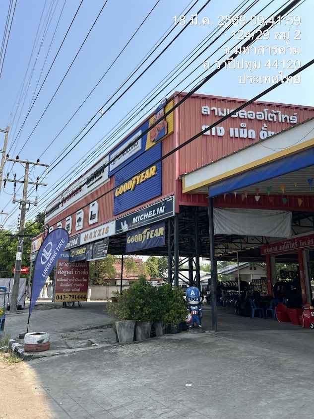 บริษัท สามเอส ออโต้ไทร์(999) จำกัด - 1