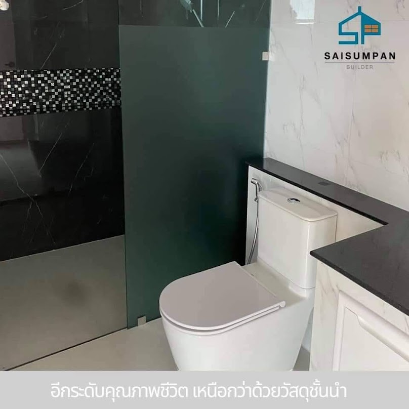 บริษัท สายสัมพันธ์ บิลเดอร์ จำกัด - 3