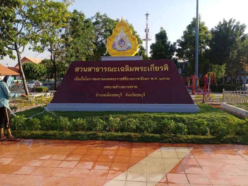 บริษัท สิริวัฒนาคอนสตรัคชั่น จำกัด, SIRIWATTANA CONSTRUCTION COMPANY LIMITED