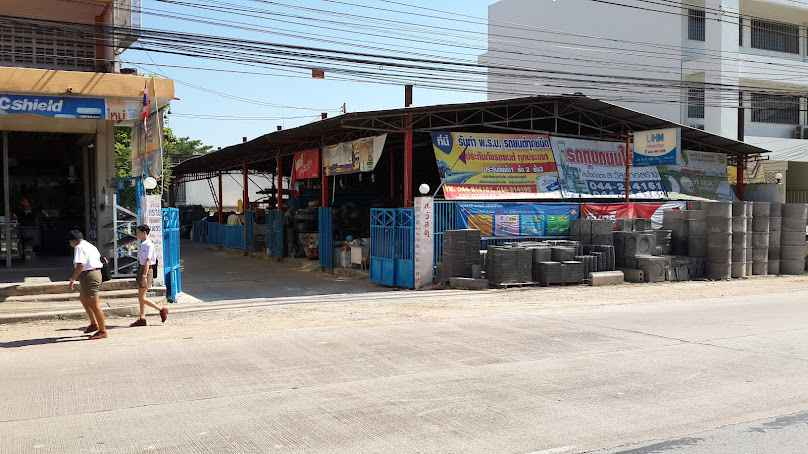 บริษัท สุรค้าวัสดุและการก่อสร้าง จำกัด