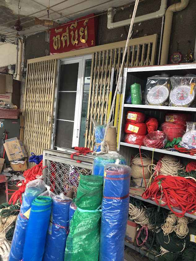 บริษัท ส.สหไทย เทรดดิ้ง จำกัด - 4