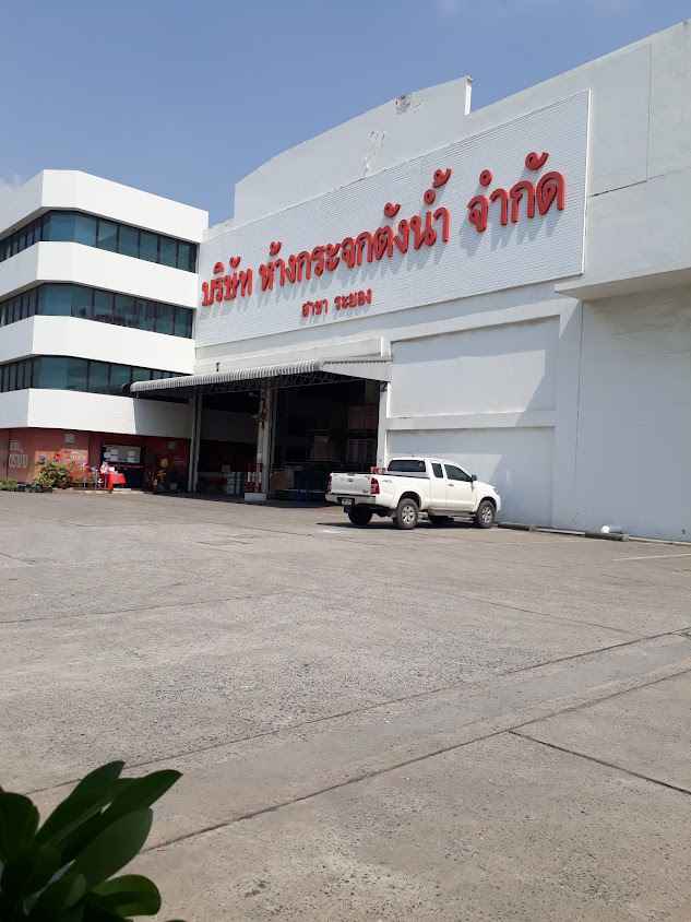 บริษัท ห้างกระจกตังน้ำ จำกัด สาขาระยอง
