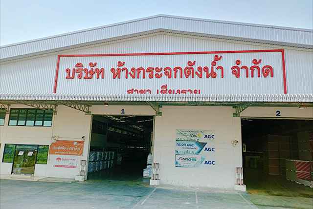 บริษัท ห้างกระจกตังน้ำ จำกัด สาขาเชียงราย