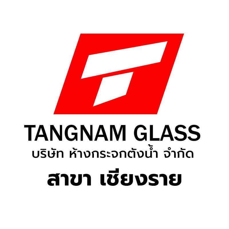 บริษัท ห้างกระจกตังน้ำ จำกัด สาขาเชียงราย - 3