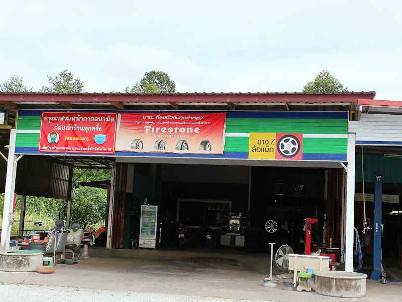 บริษัท อุทัยธานี คลีนนิ่งเซอร์วิส จำกัด - 4
