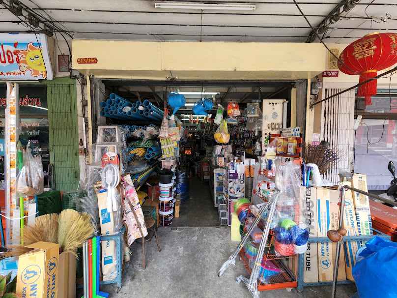บริษัท อ.เจริญวัสดุภัณฑ์ จำกัด - 2